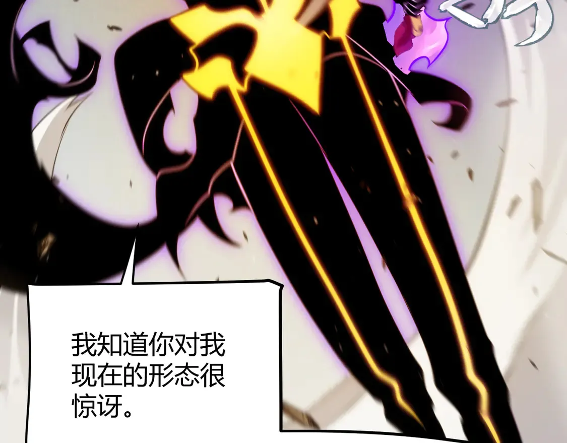 第258话 所追求的东西 第107页