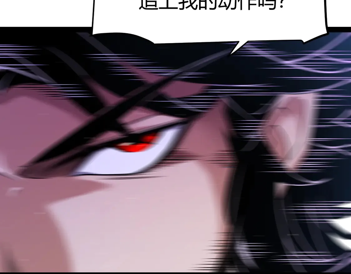 第258话 所追求的东西 第121页