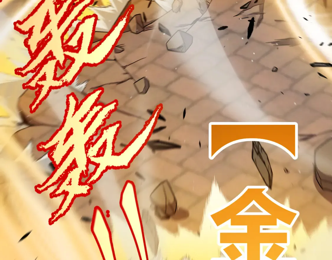 第258话 所追求的东西 第138页