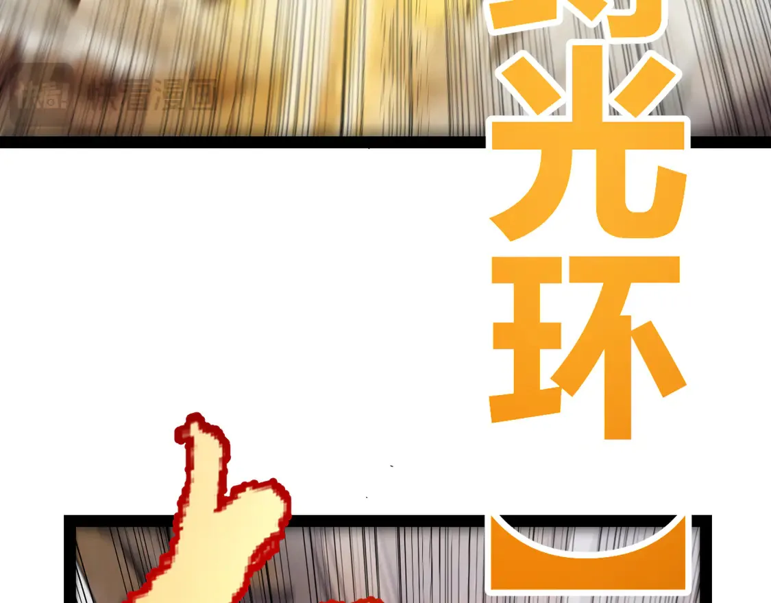 第258话 所追求的东西 第140页