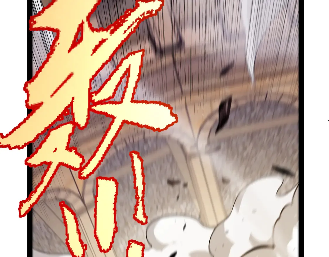 第258话 所追求的东西 第141页