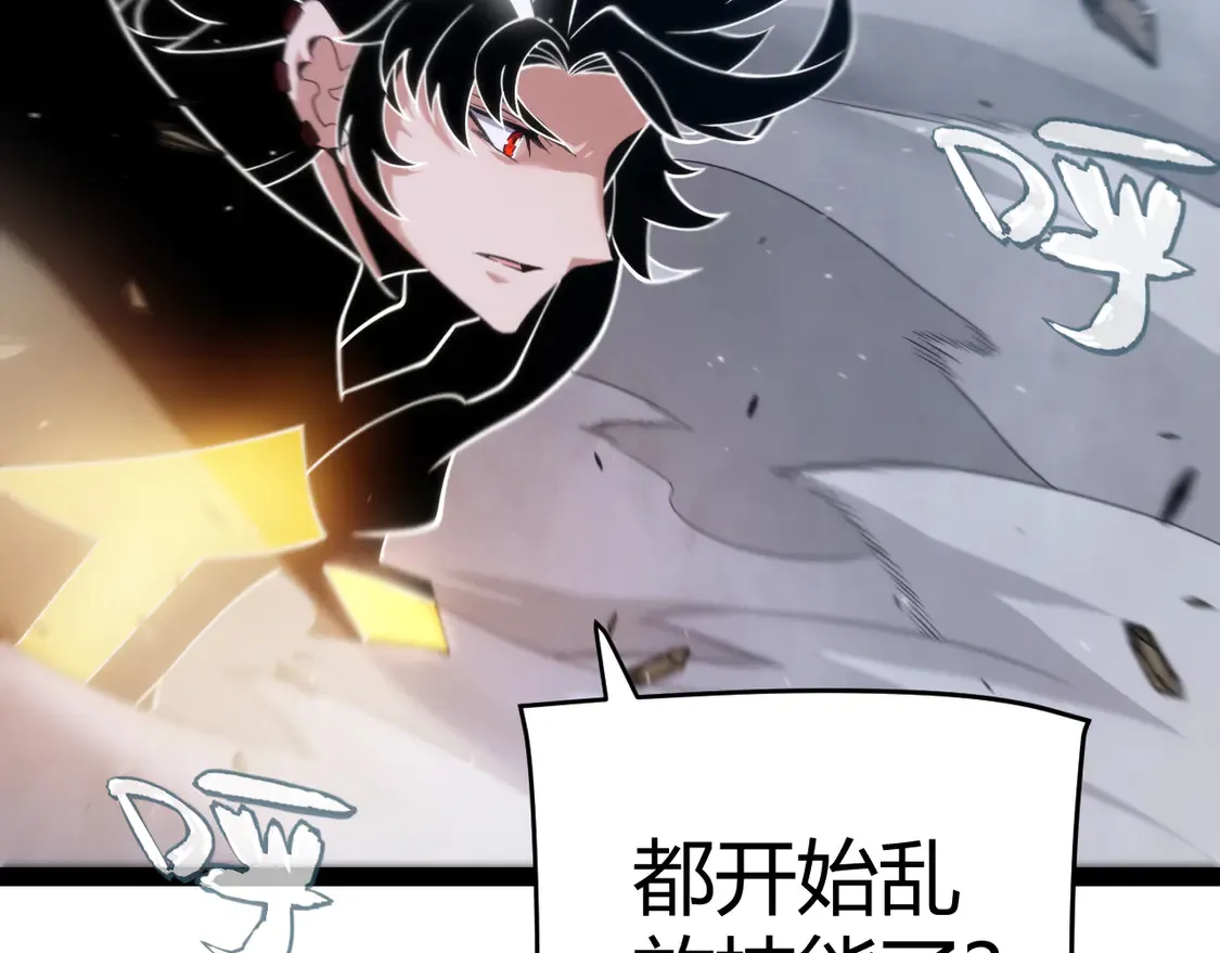 第258话 所追求的东西 第145页
