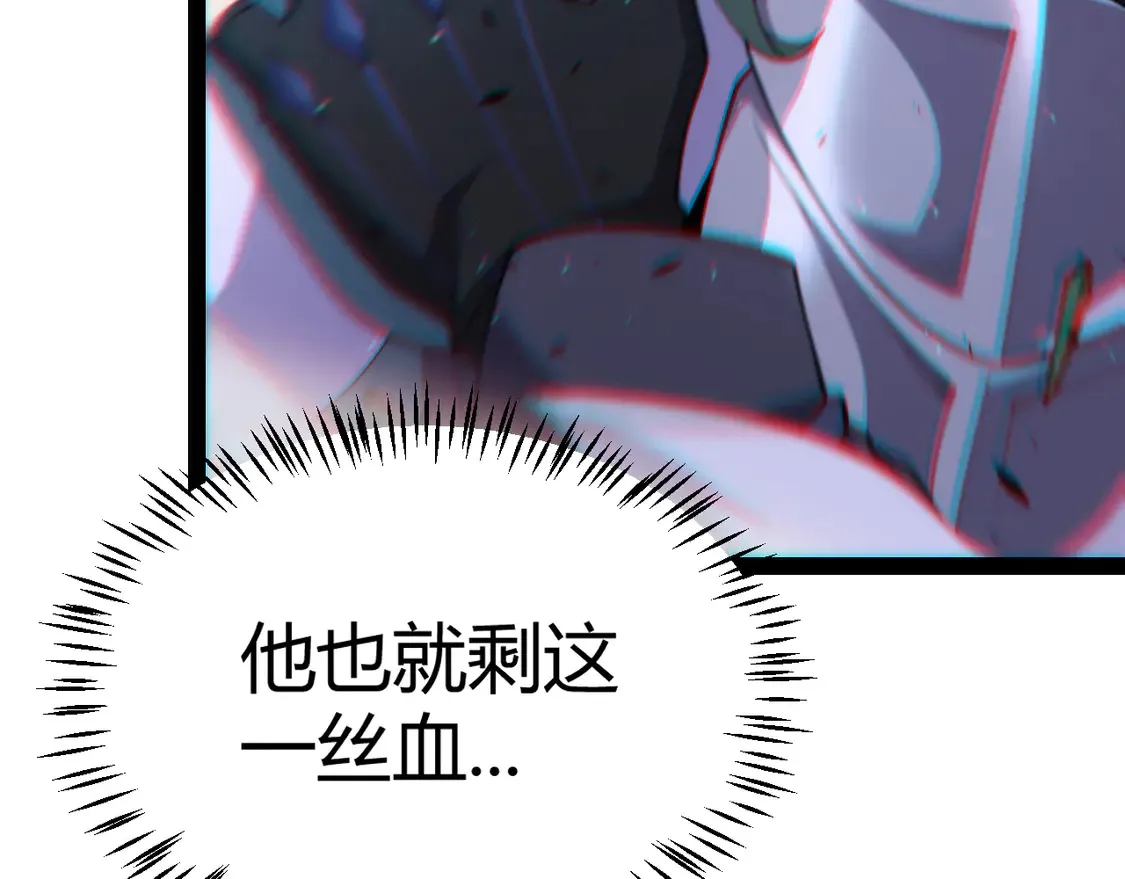 第258话 所追求的东西 第148页