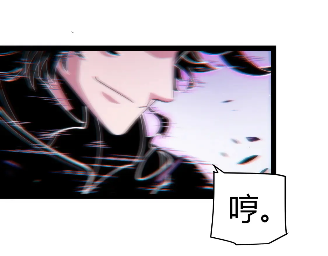 第258话 所追求的东西 第152页