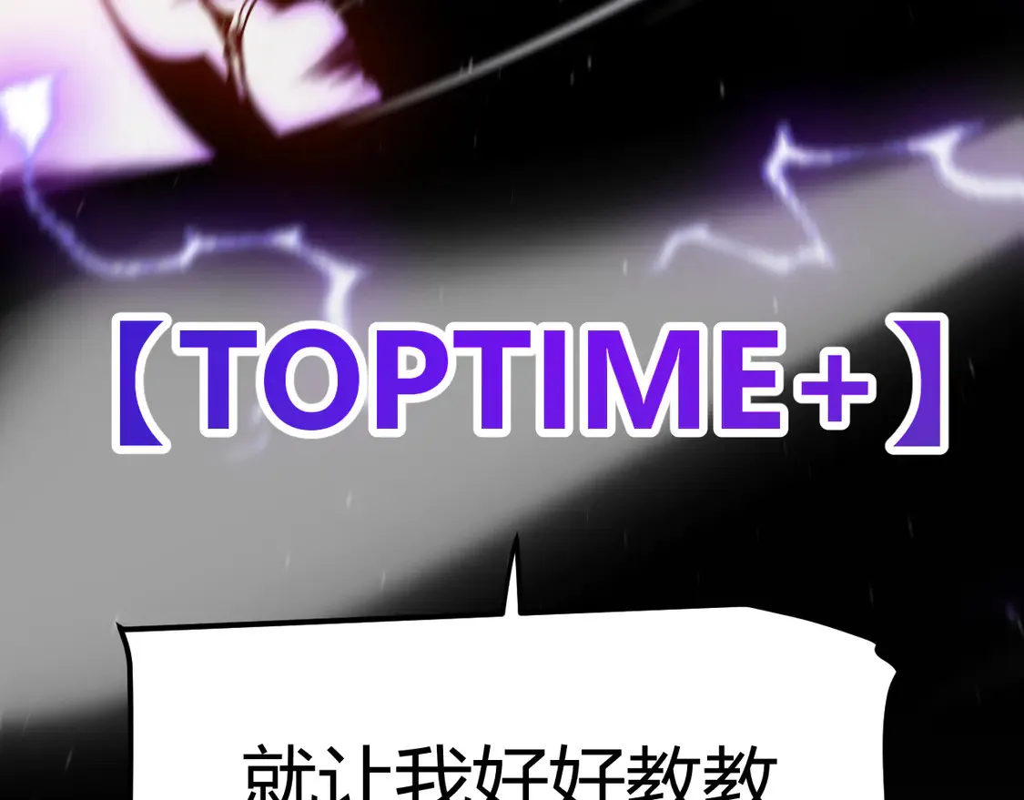 第258话 所追求的东西 第159页