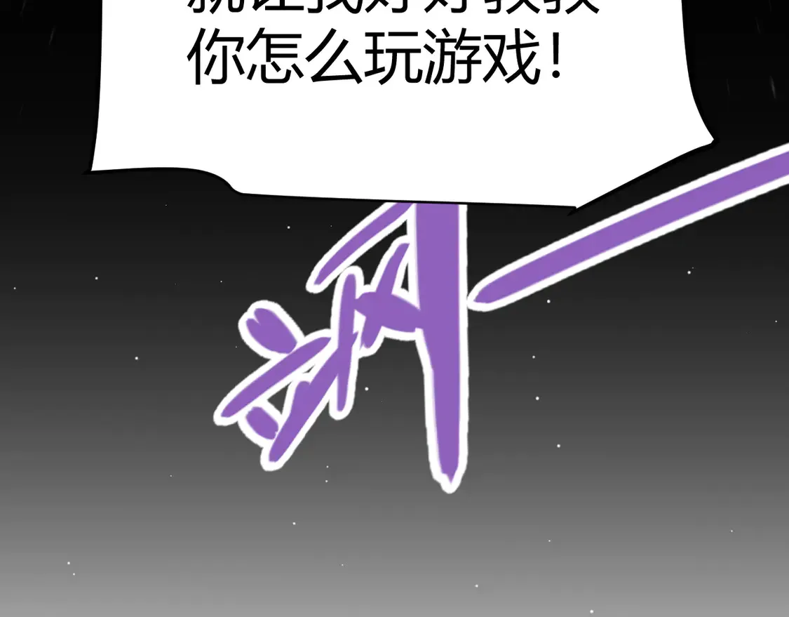 第258话 所追求的东西 第160页