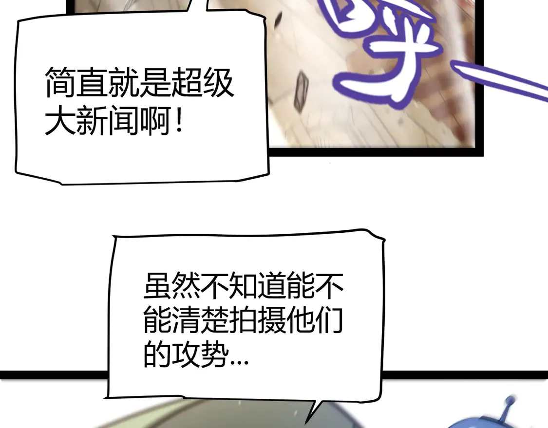 第258话 所追求的东西 第163页