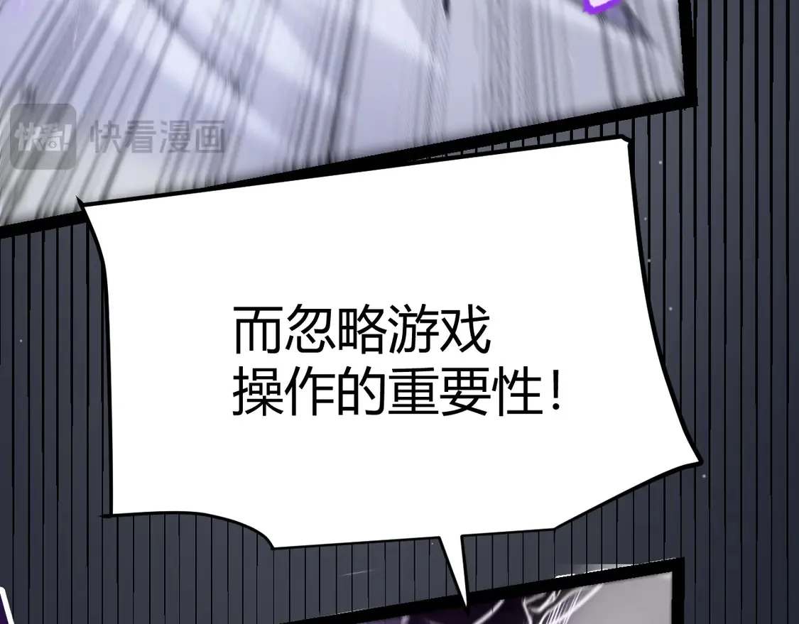 第258话 所追求的东西 第173页