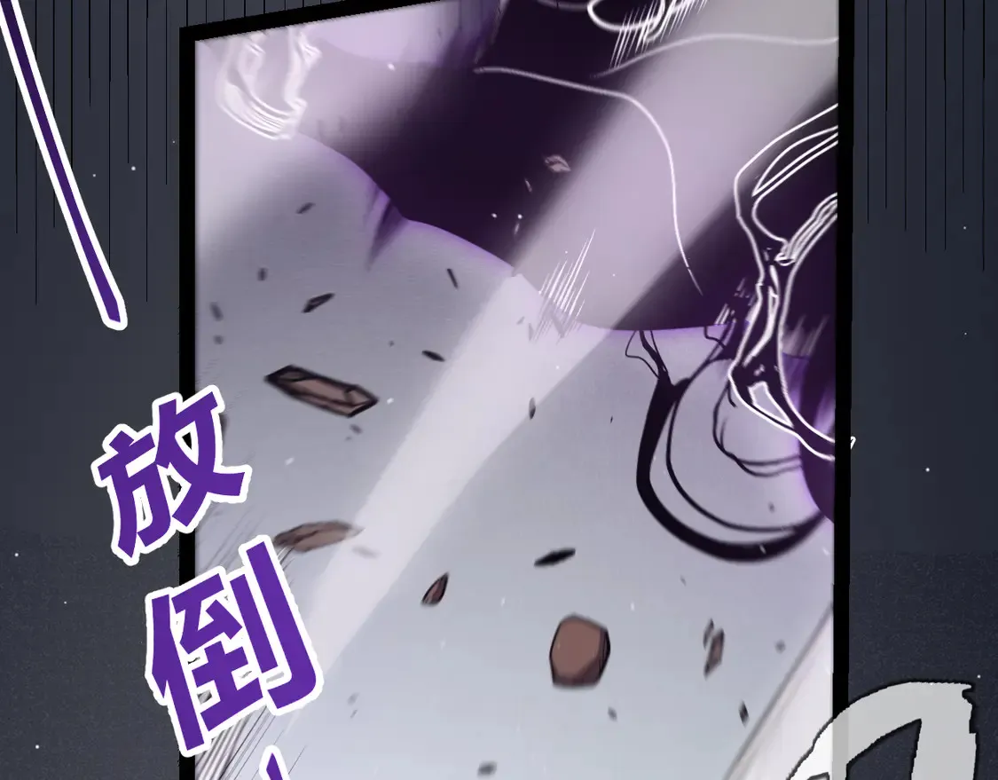 第258话 所追求的东西 第174页