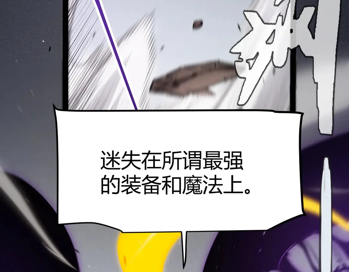 第258话 所追求的东西 第175页