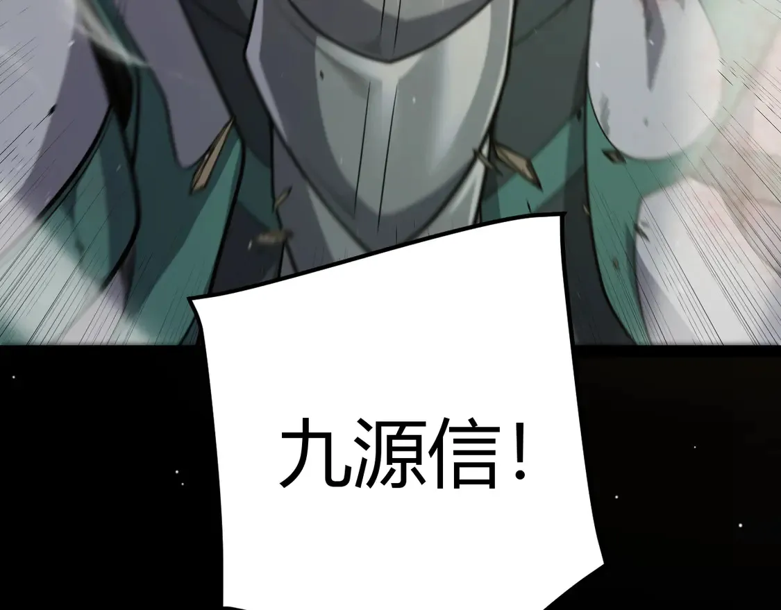 第258话 所追求的东西 第181页