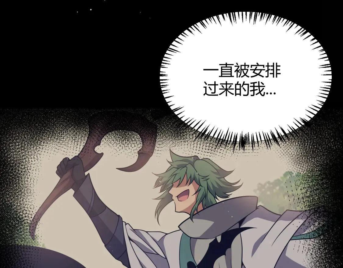 第258话 所追求的东西 第183页