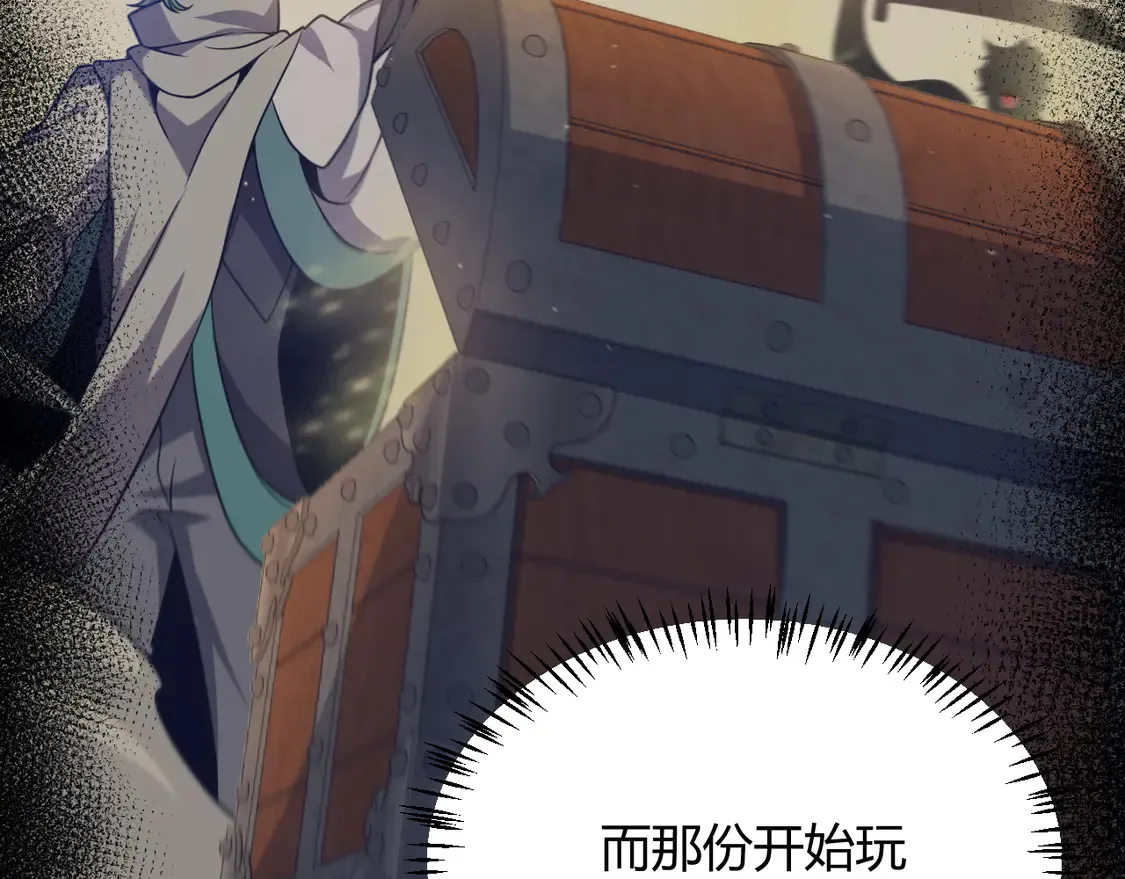 第258话 所追求的东西 第186页