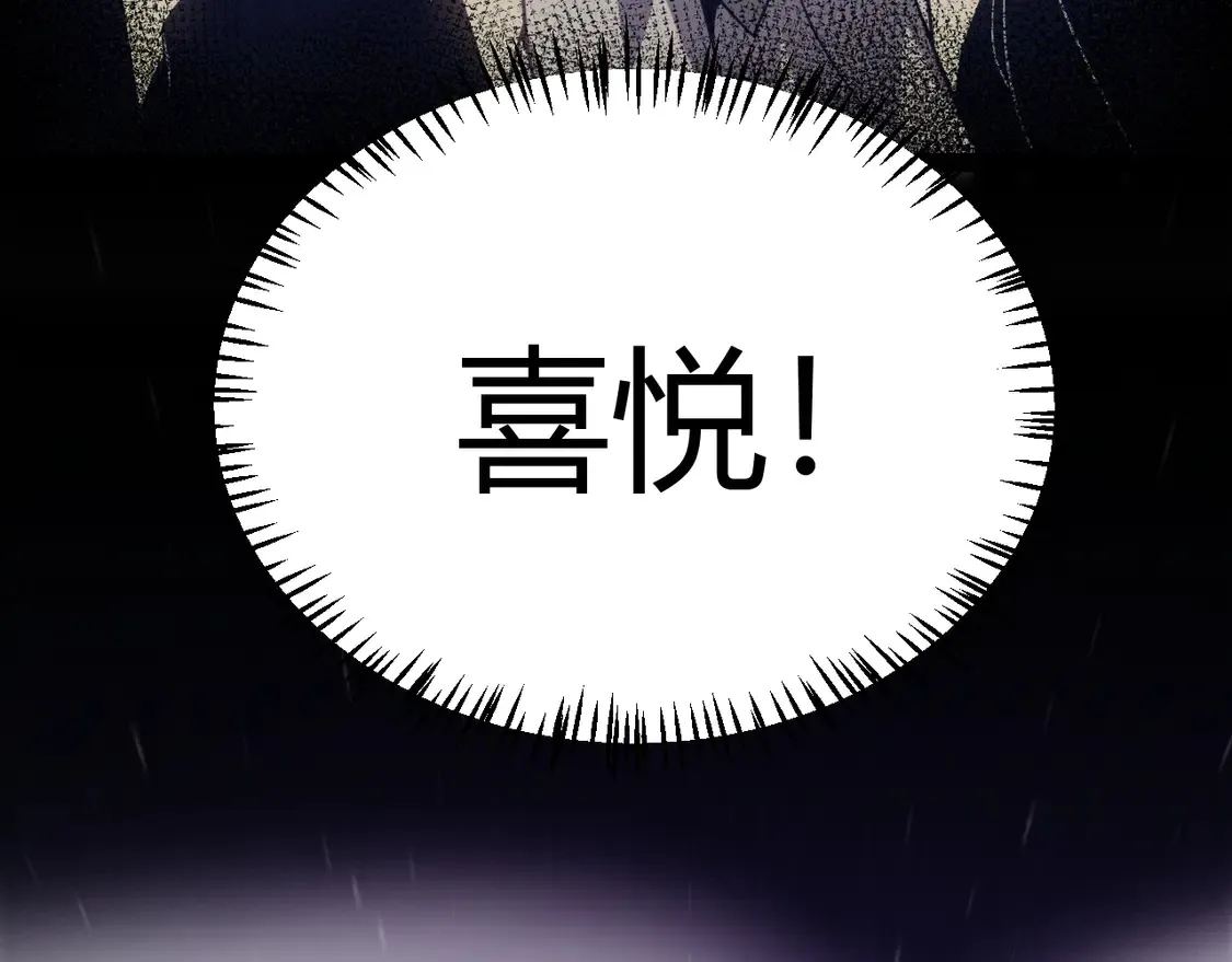 第258话 所追求的东西 第188页