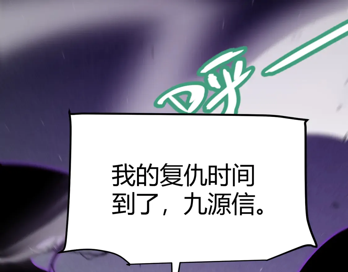 第258话 所追求的东西 第189页