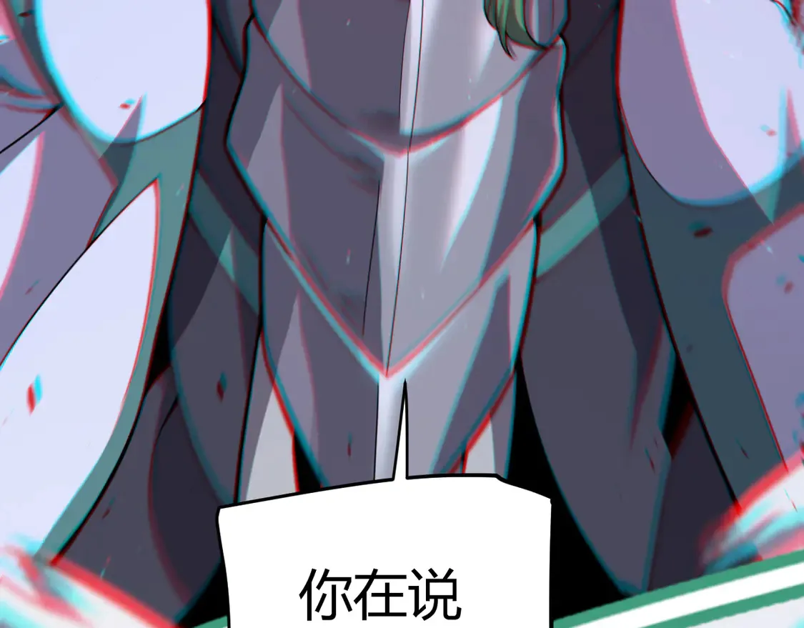 第259话 真正的复仇者 第34页