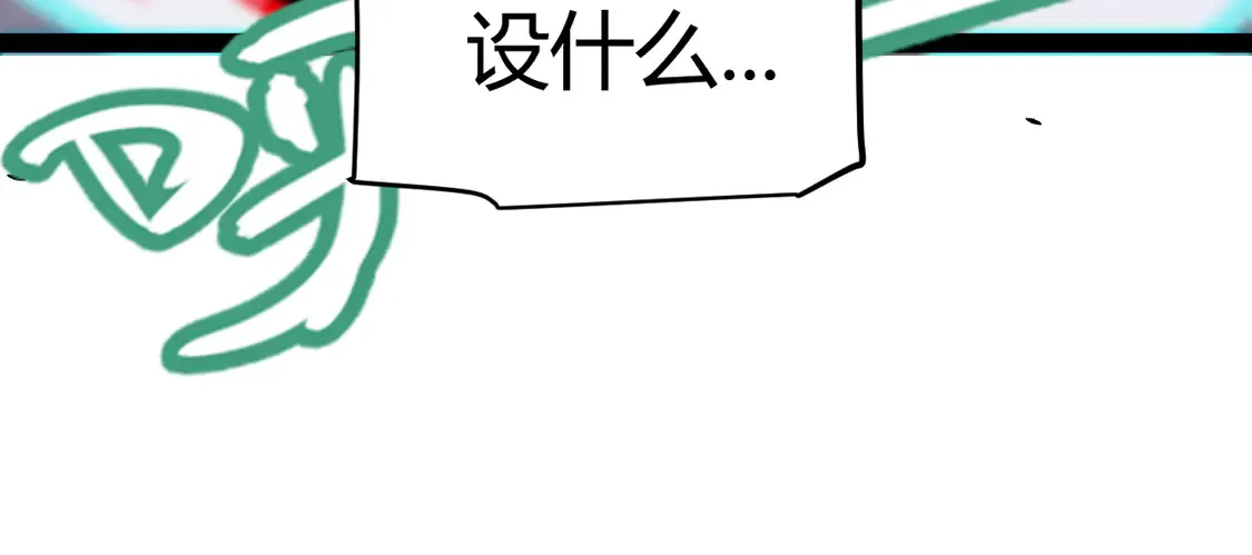 第259话 真正的复仇者 第35页