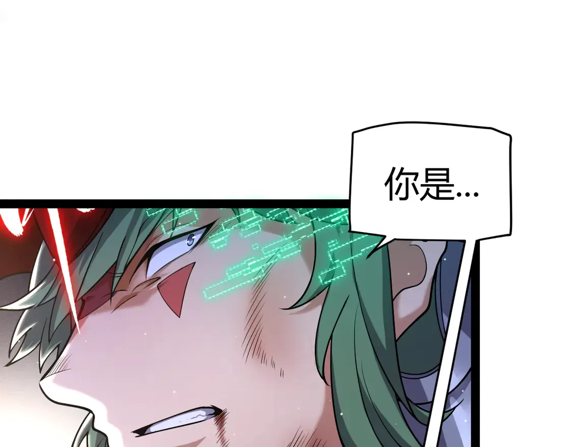 第259话 真正的复仇者 第50页