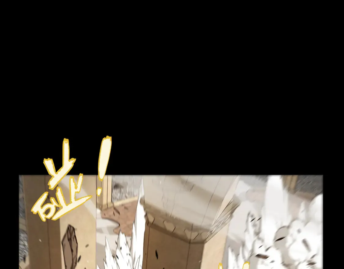 第259话 真正的复仇者 第55页