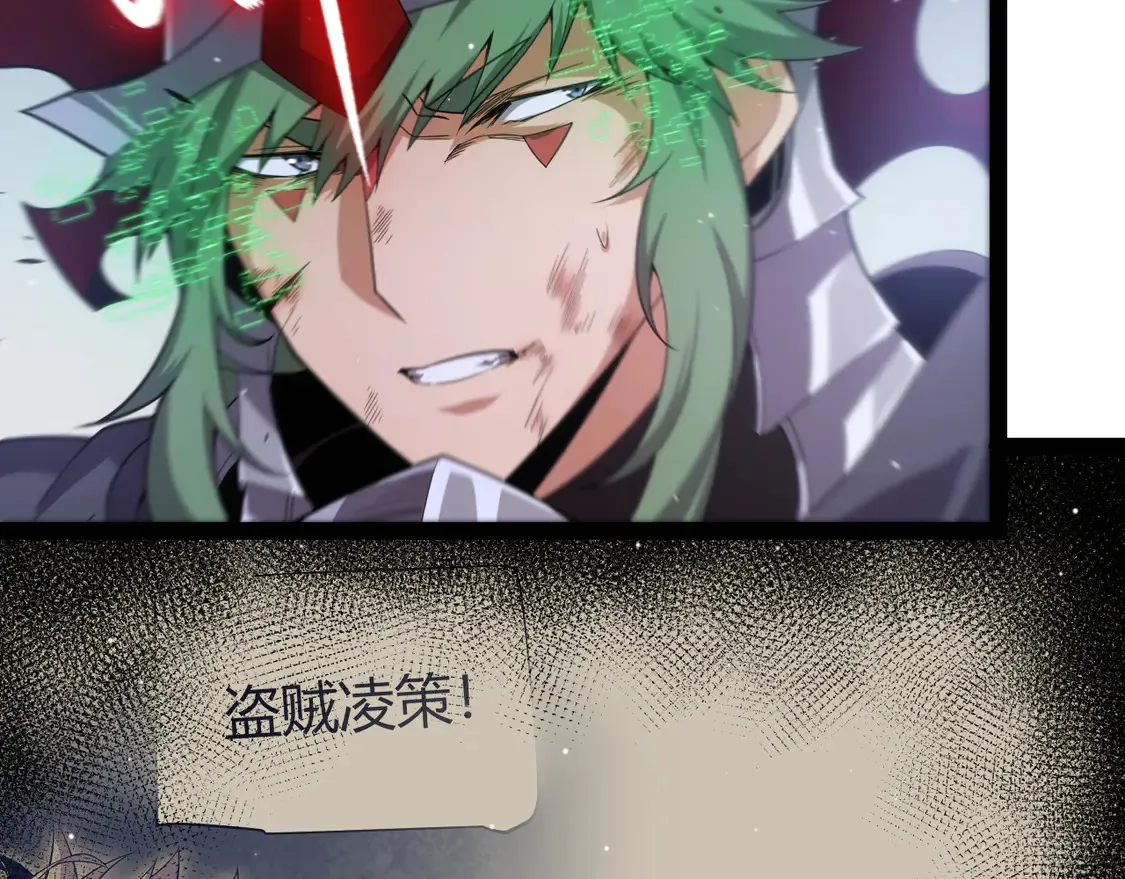 第259话 真正的复仇者 第64页