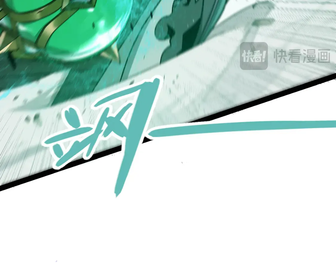 第259话 真正的复仇者 第73页