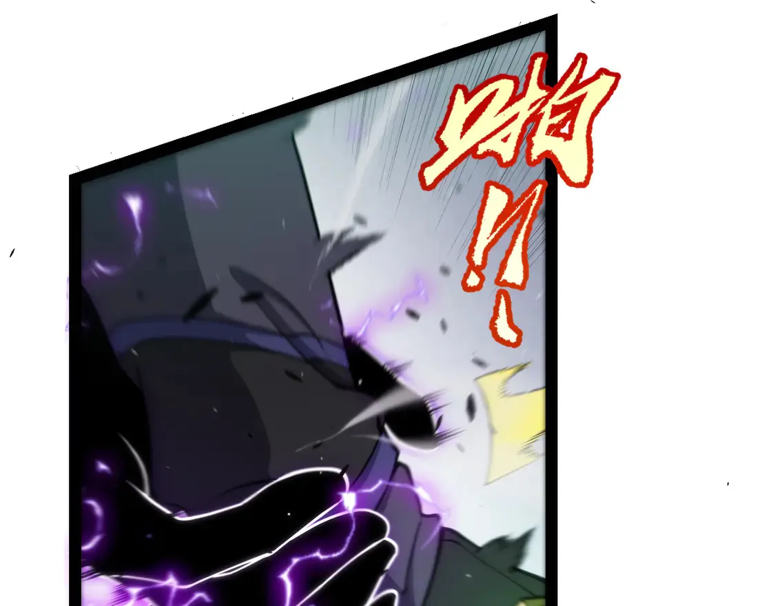 第259话 真正的复仇者 第74页