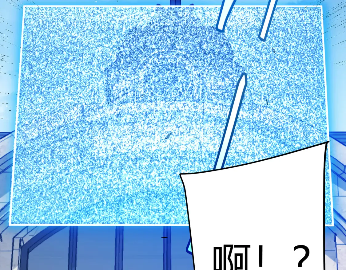 第259话 真正的复仇者 第103页