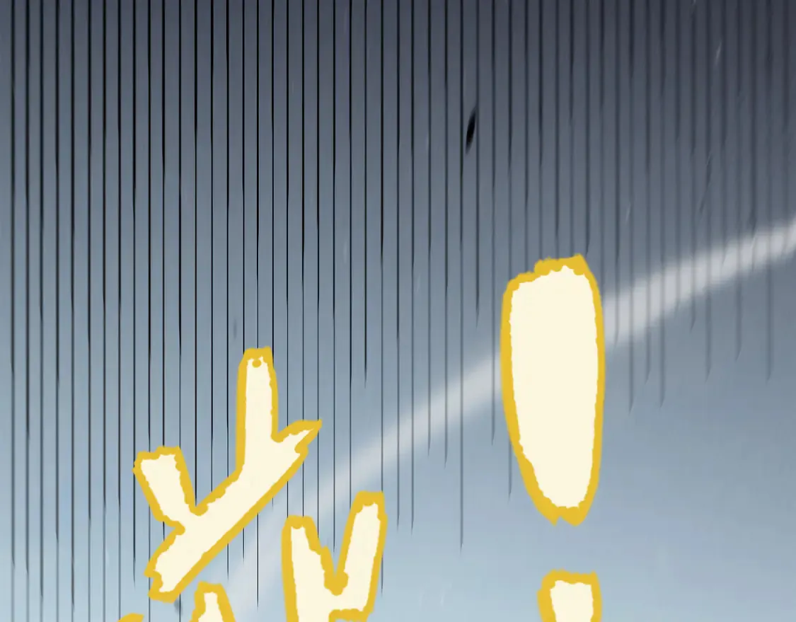 第259话 真正的复仇者 第107页