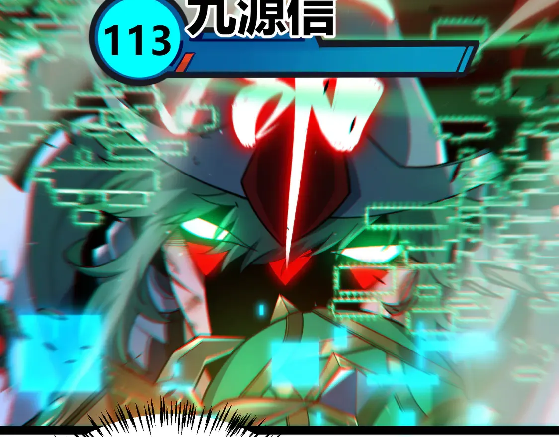 第259话 真正的复仇者 第140页