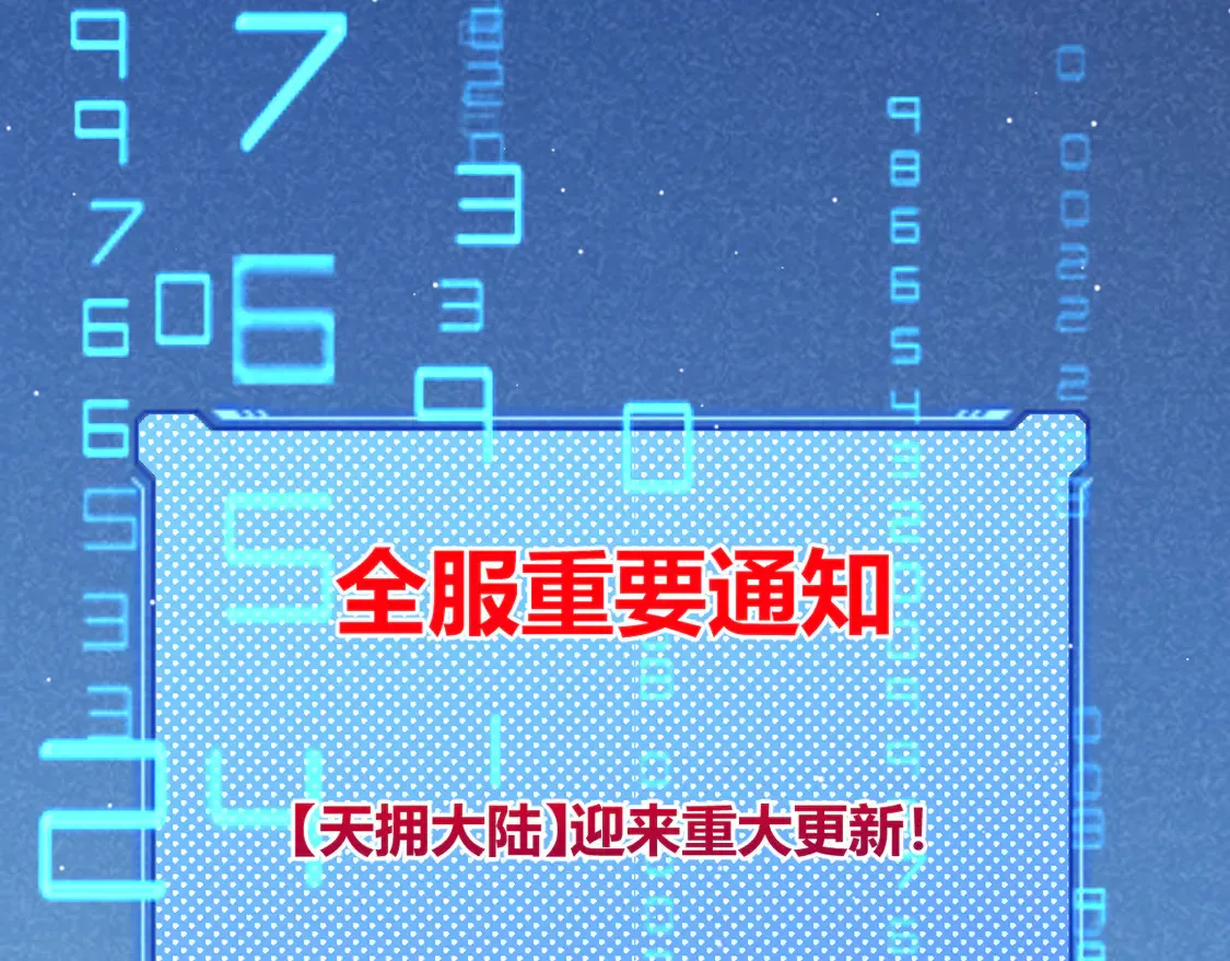 第259话 真正的复仇者 第170页