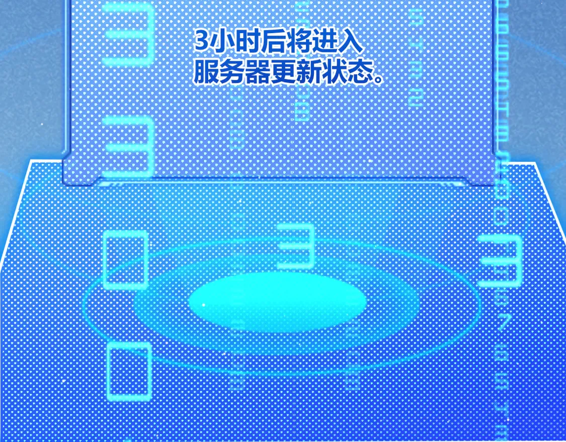 第259话 真正的复仇者 第171页