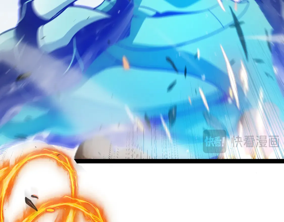 第260话 强制退游？！ 第14页