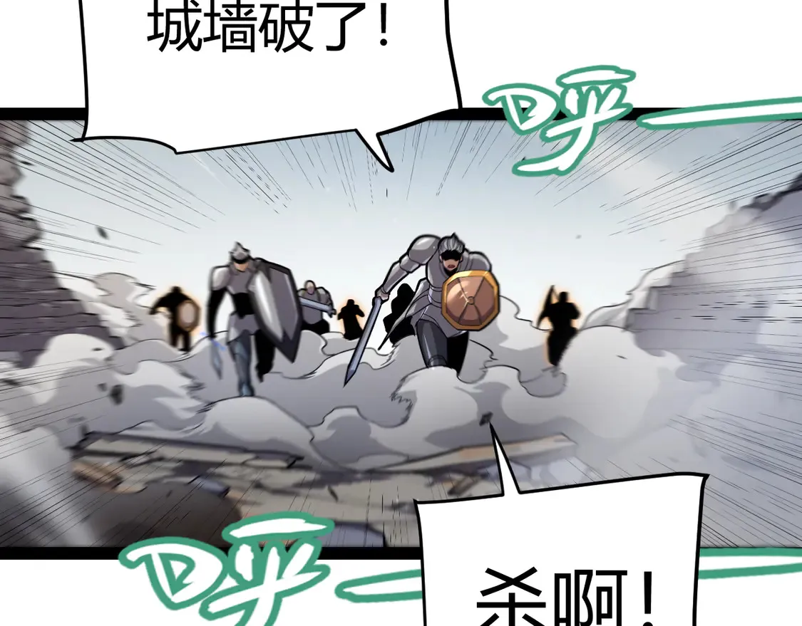 第260话 强制退游？！ 第26页
