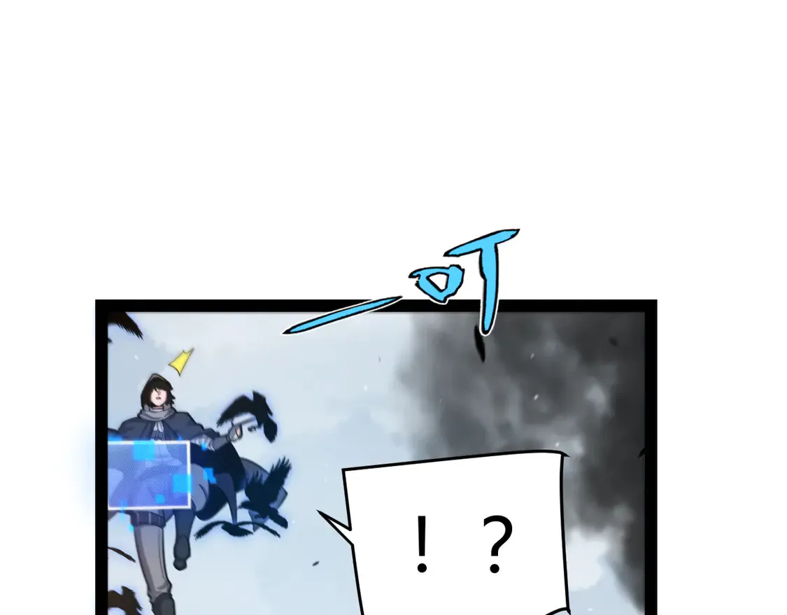 第260话 强制退游？！ 第29页