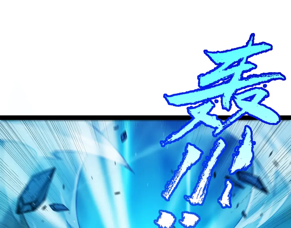 第260话 强制退游？！ 第61页