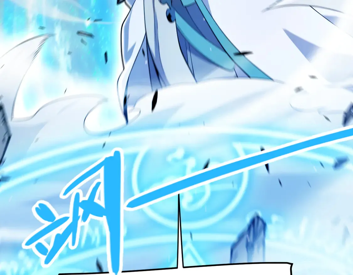 第260话 强制退游？！ 第73页