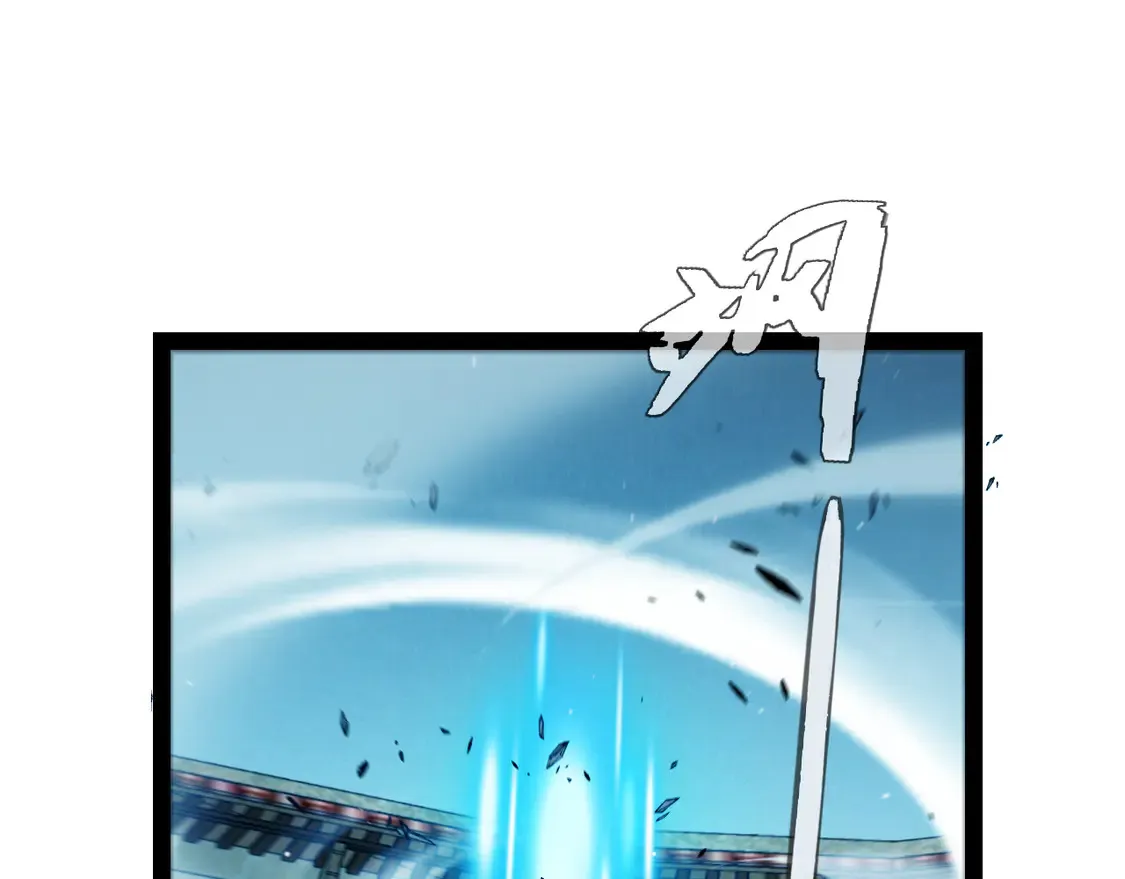 第260话 强制退游？！ 第75页