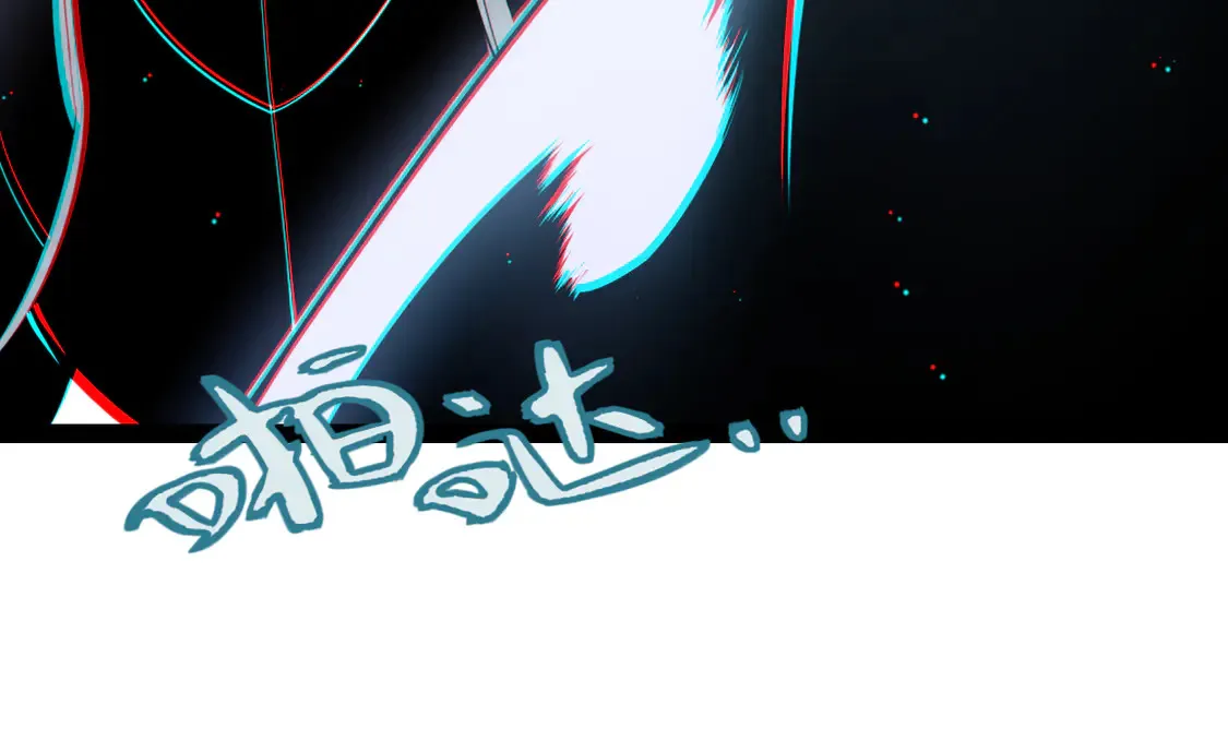 第260话 强制退游？！ 第104页