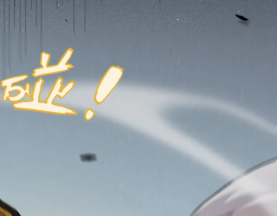 第260话 强制退游？！ 第111页
