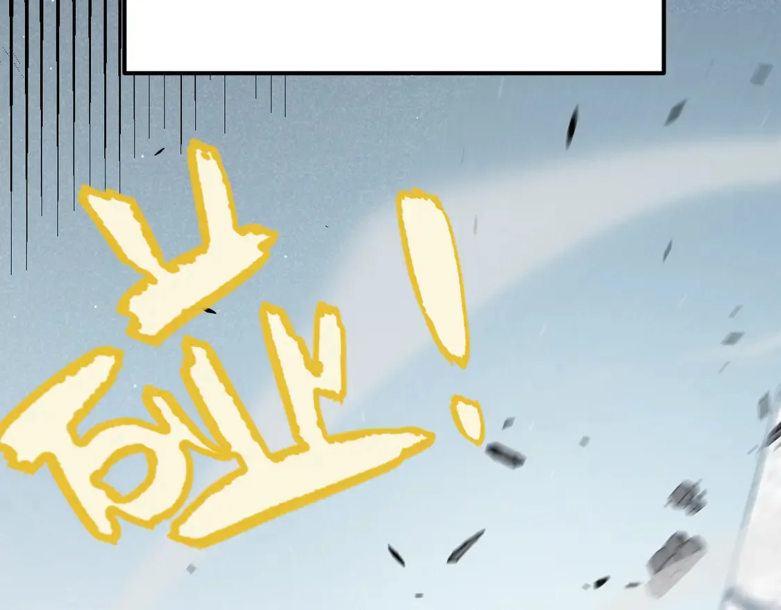 第260话 强制退游？！ 第126页