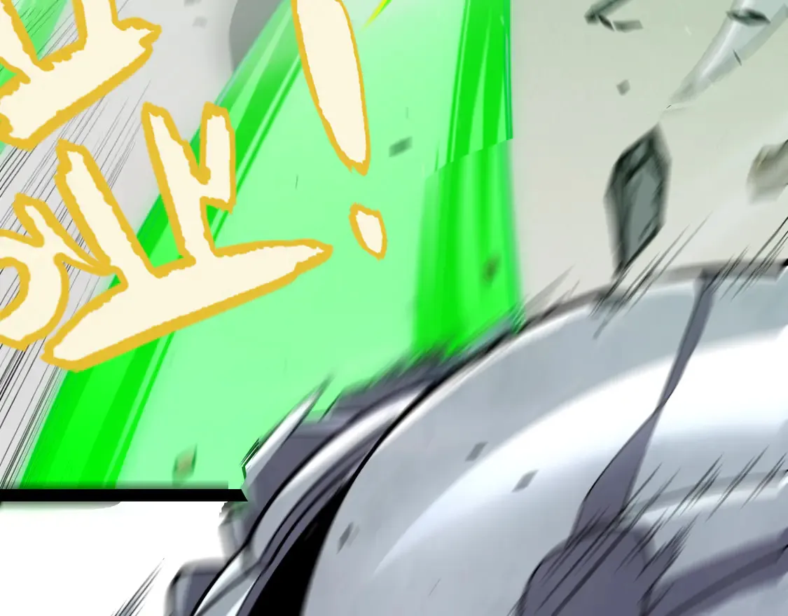 第260话 强制退游？！ 第131页