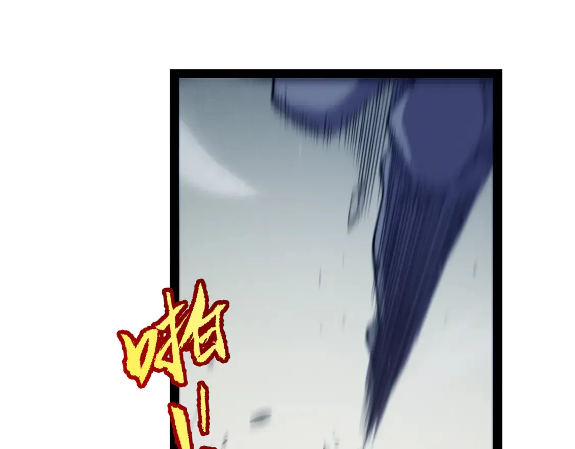 第260话 强制退游？！ 第138页