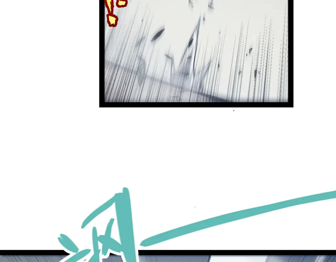 第260话 强制退游？！ 第139页