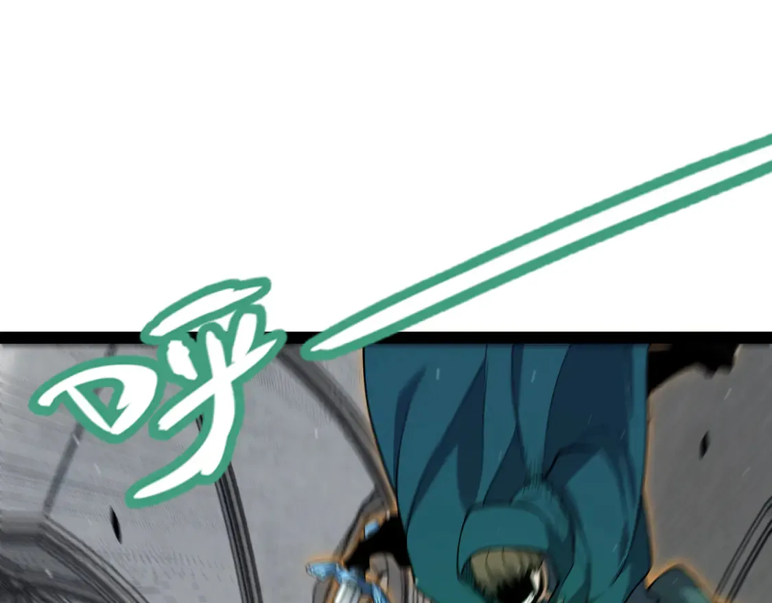 第260话 强制退游？！ 第147页