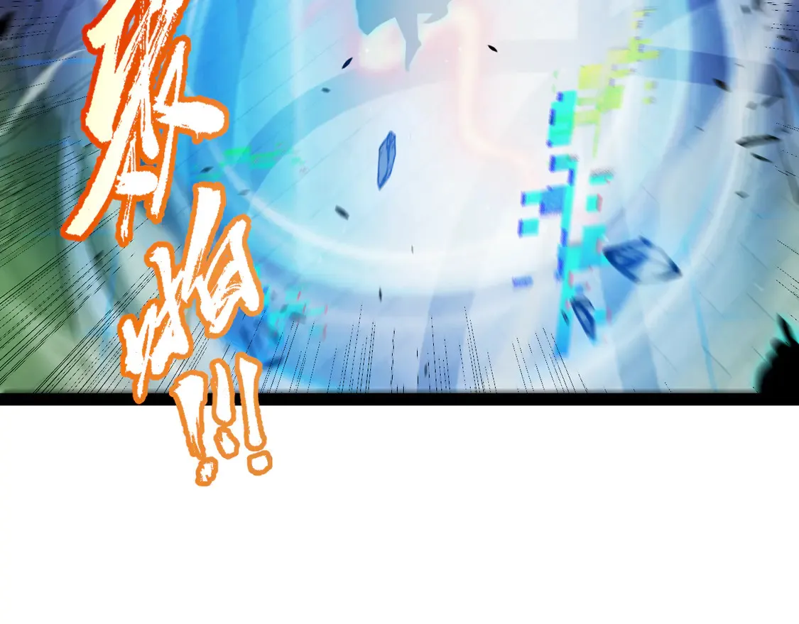 第260话 强制退游？！ 第156页