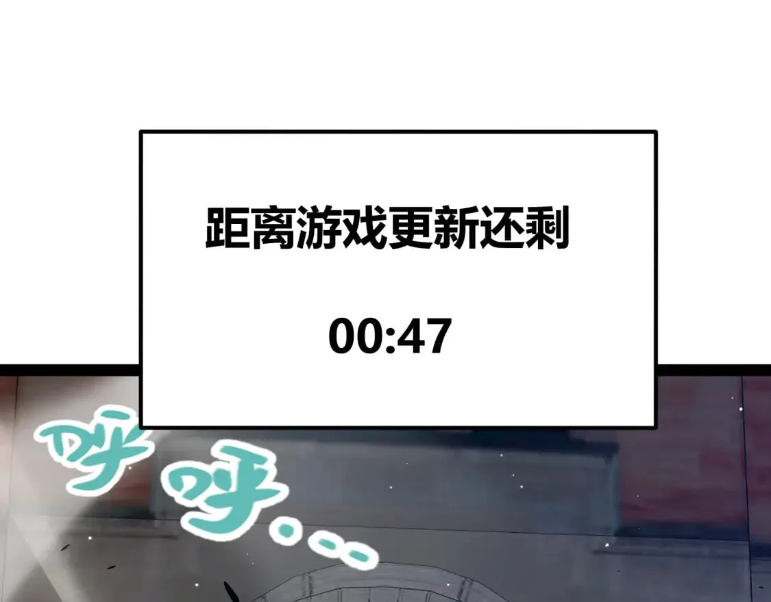 第261话 跪下道歉 第5页
