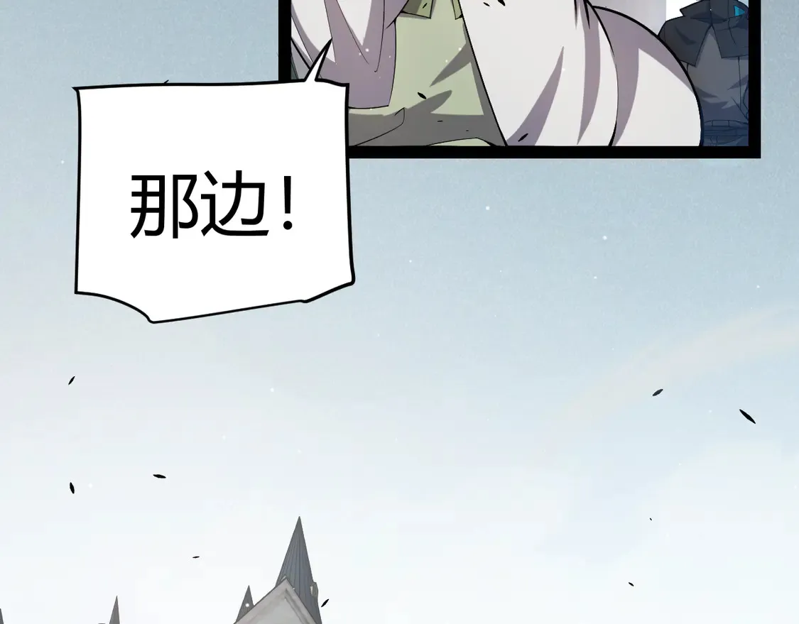 第261话 跪下道歉 第10页