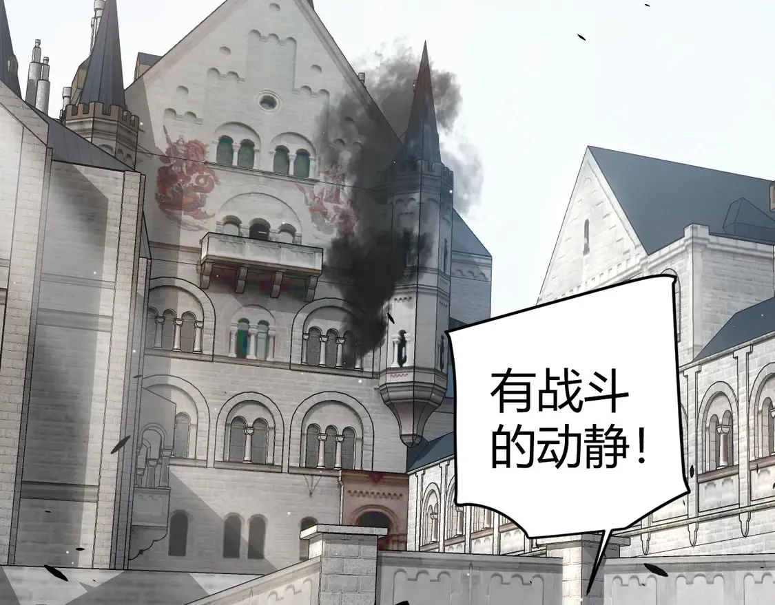 第261话 跪下道歉 第11页