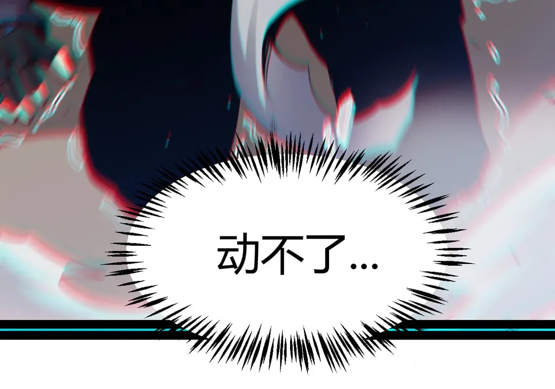 第261话 跪下道歉 第17页