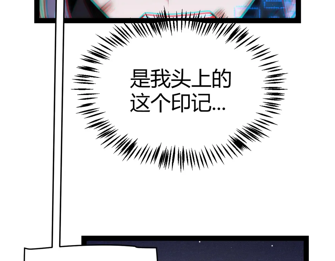 第261话 跪下道歉 第20页